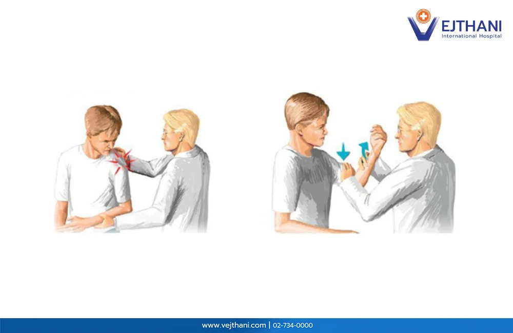 วิธีปฐมพยาบาลเบื้องต้นเมื่อมีอาการข้อไหล่หลุด