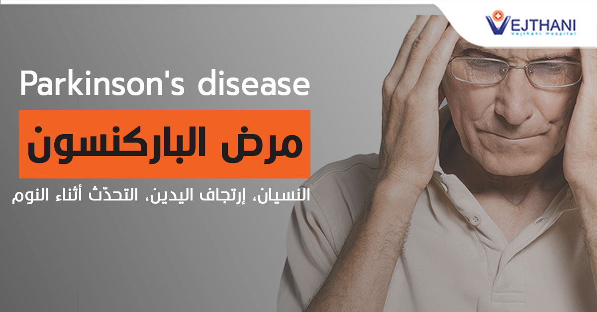 Neurosurgery