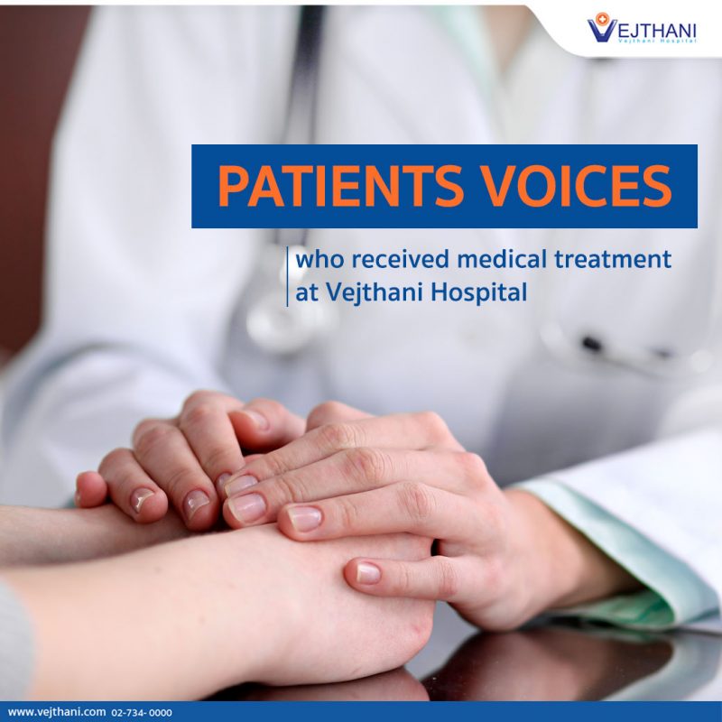 PATIENTS VOICES