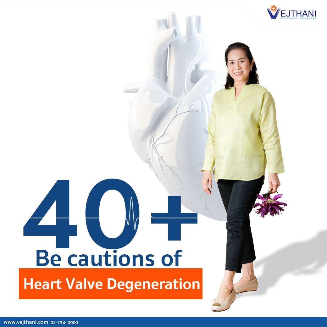 Heart Valve