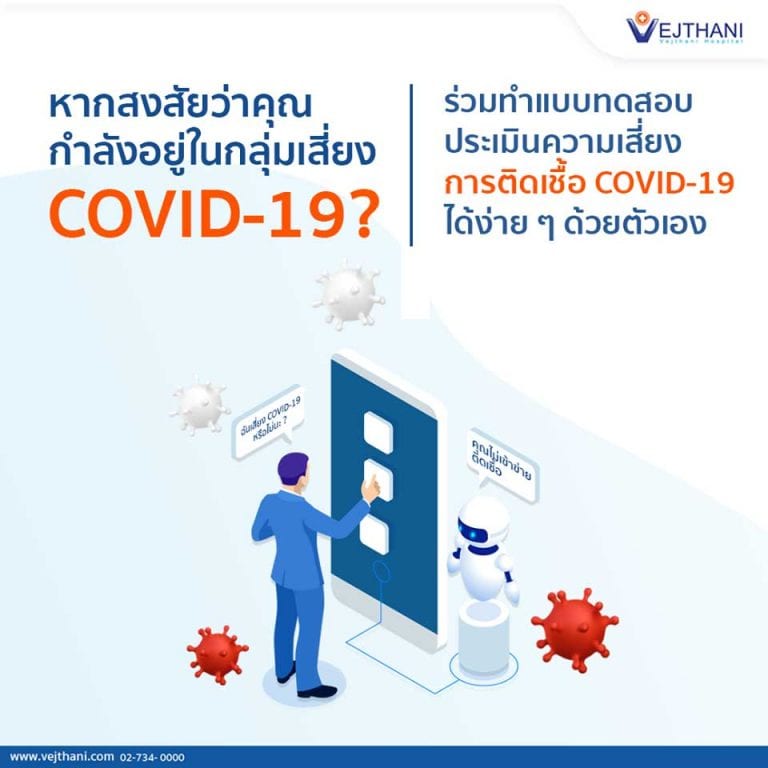 COVID19