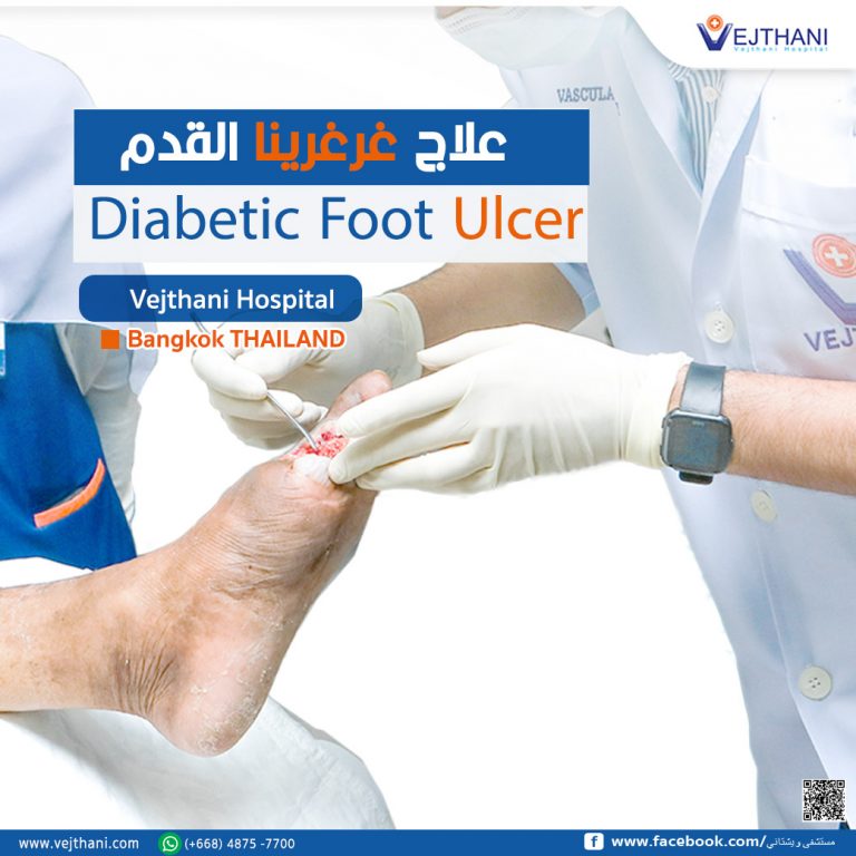 Diabetic wound treatment, especially for diabetic foot wound
