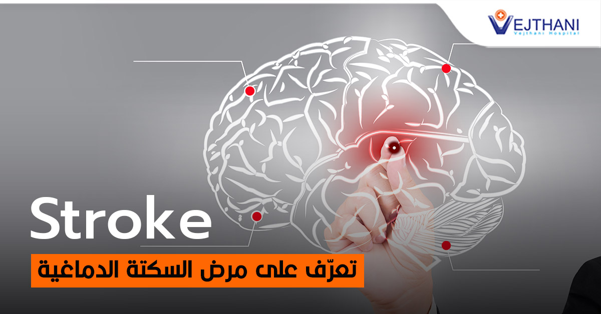 Neurosurgery