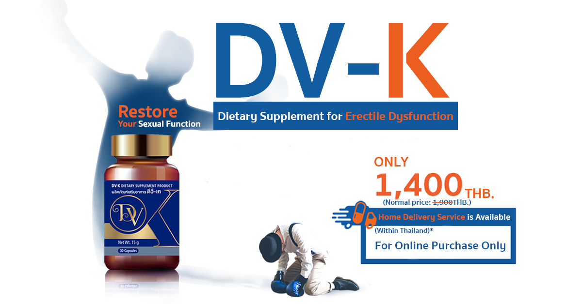 CYDONIA VULGARIS COMMENT UTILISER