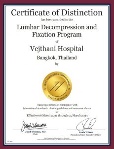 CCPC Lumbar Decompression and Fixation Program “โปรแกรมการดูแลผู้ป่วยผ่าตัดกระดูกสันหลัง”