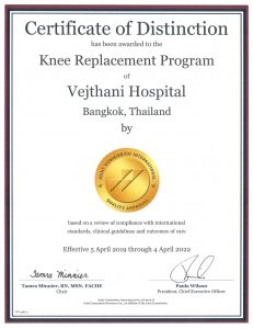 CCPC TKR : Total Knee Replacement Program “โปรแกรมการดูแลรักษาผู้ป่วยผ่าตัดเปลี่ยนผิวข้อเข่าเทียม”