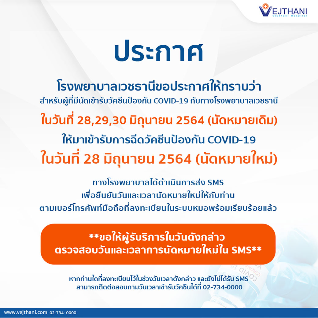 เงิน ประกัน สังคม ว่างงาน กี่ วัน ได้