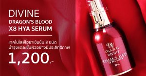 DIVINE Dragon’s Blood X8 HYA Serum