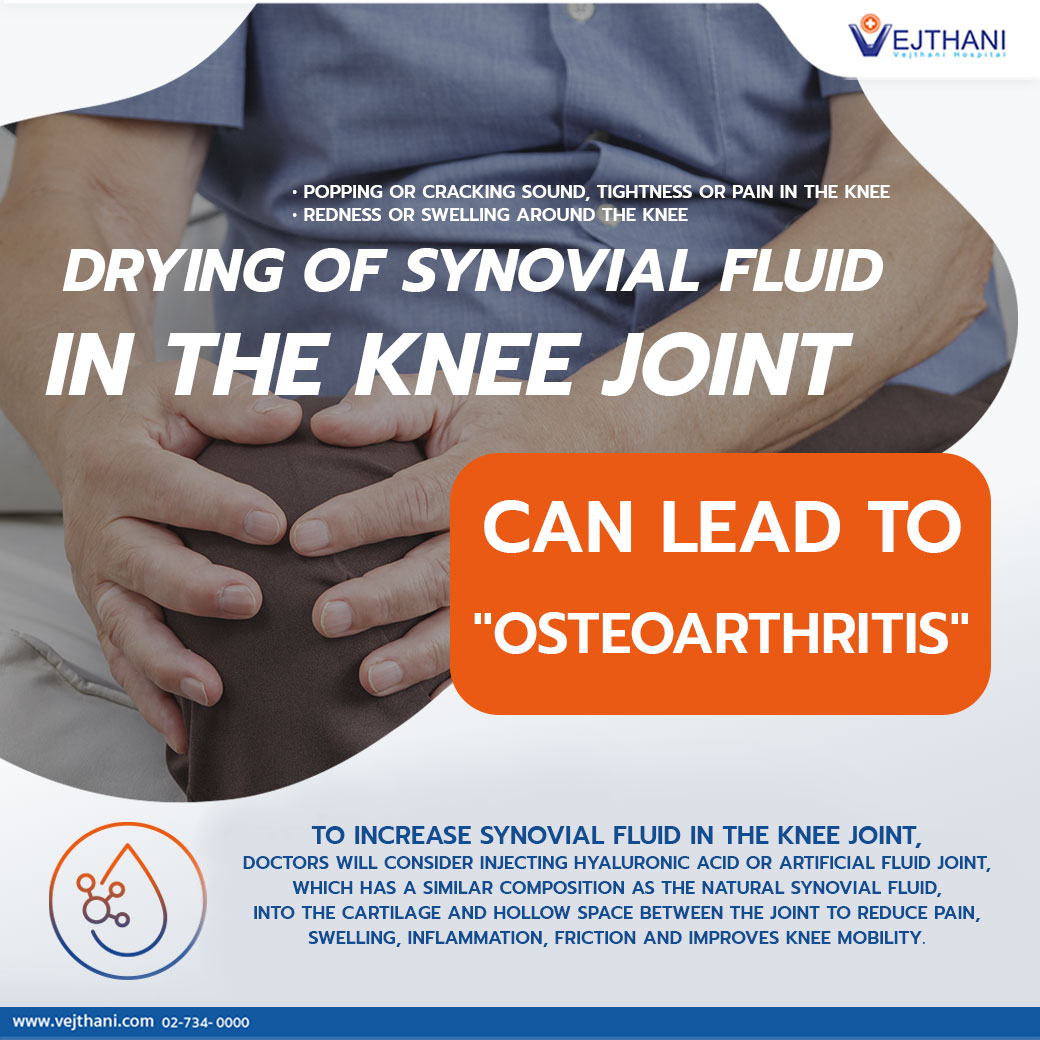 Drying of Synovial Fluid in the Knee Joint Can Lead to Osteoarthritis - Vejthani Hospital | JCI Accredited International Hospital in Bangkok, Thailand.