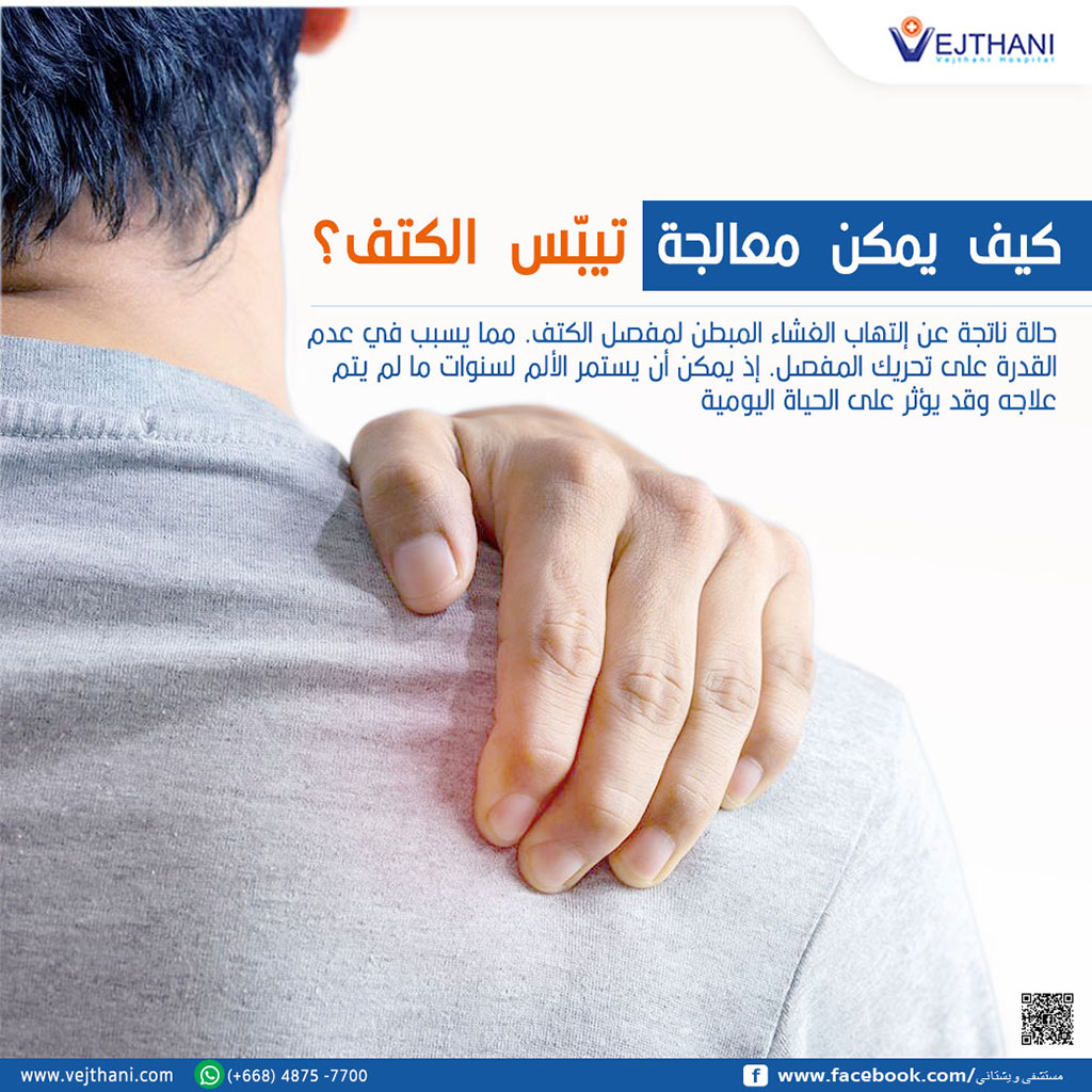 اي مما يلي لا يسبب تحريك جسم ما