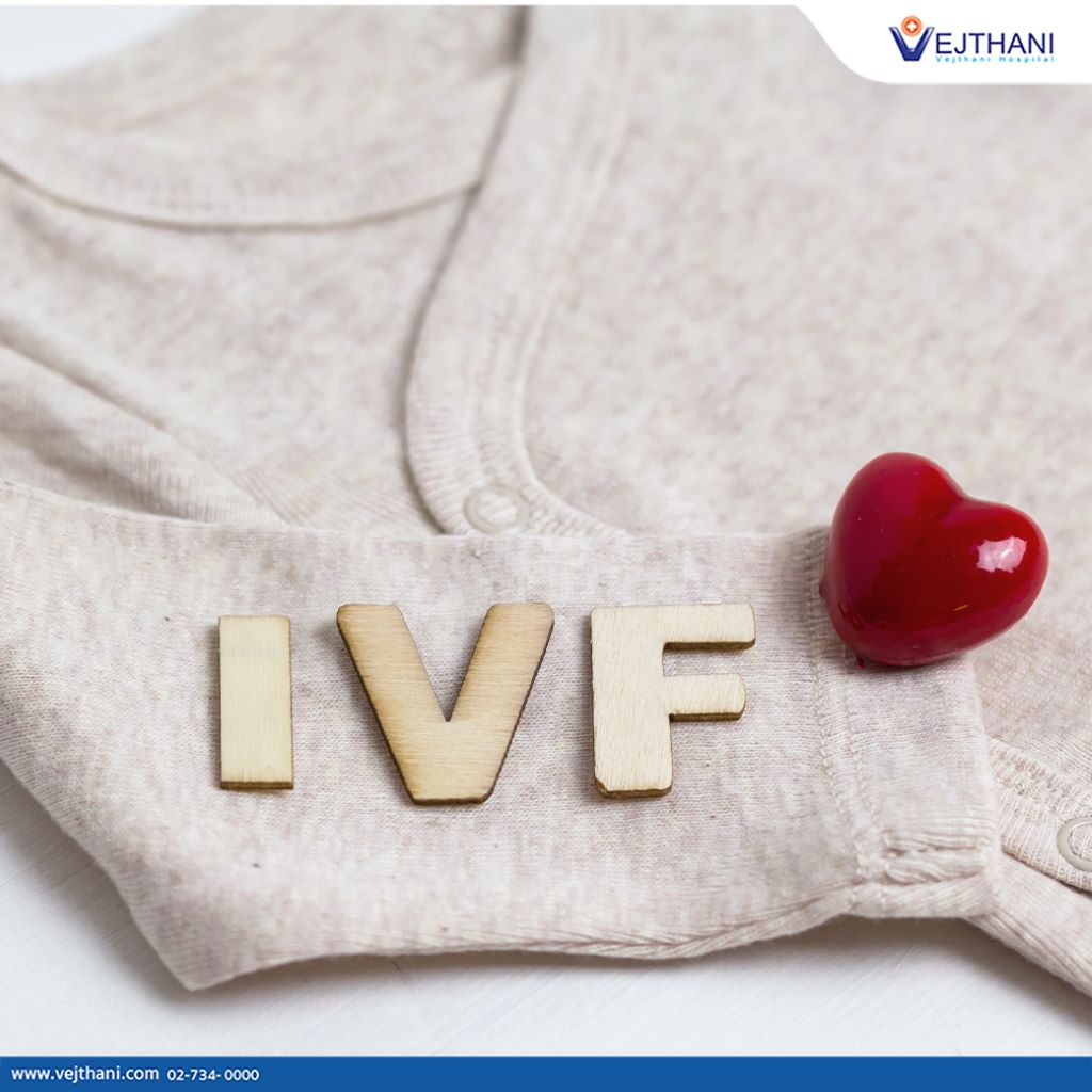 IVF letters and a small heart on the sleeve of a baby outfit.