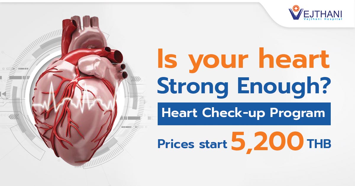 Is Your Heart Strong Enough?