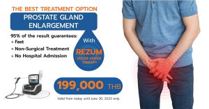 Rezum Water Vapor Therapy Innovative - Rezum Water Vapor Therapy Eng Thumnail 300x157 