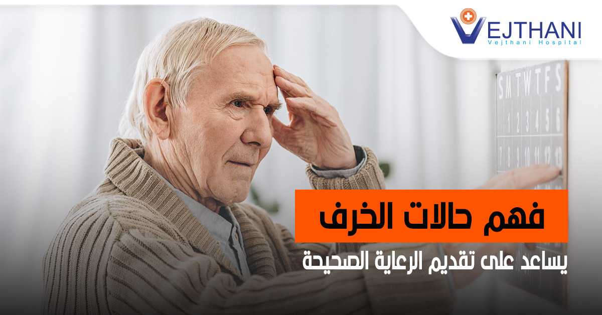 Neurosurgery