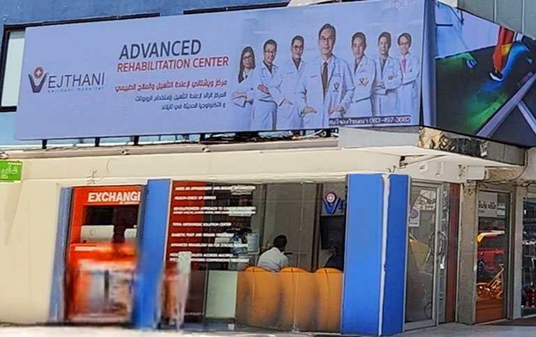 Vejthani Office in NANA