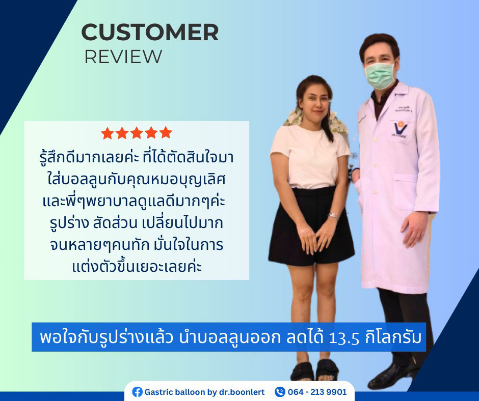 review Gastric Balloon 2