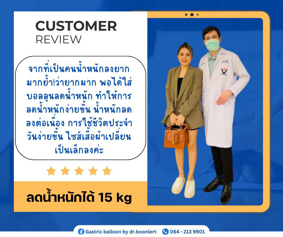 review Gastric Balloon 3
