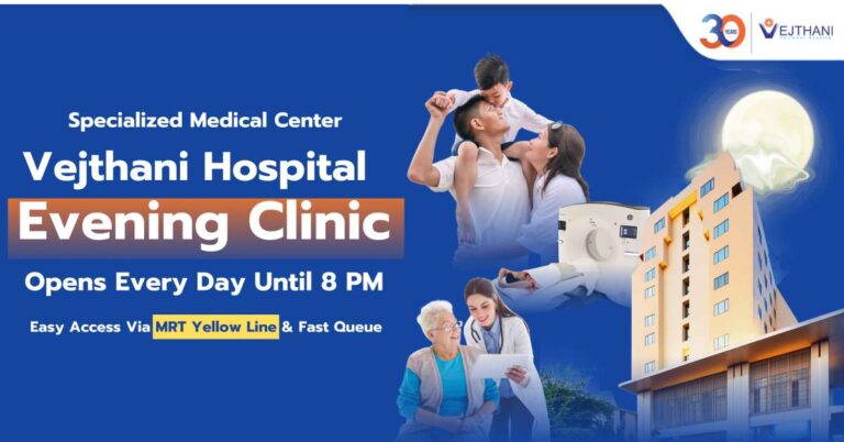 Specialized Medical Center Vejthani Hospital Evening Clinic Opens Every Day Until 8 PM Easy Access Via MRT Yellow Line & Fast Queue