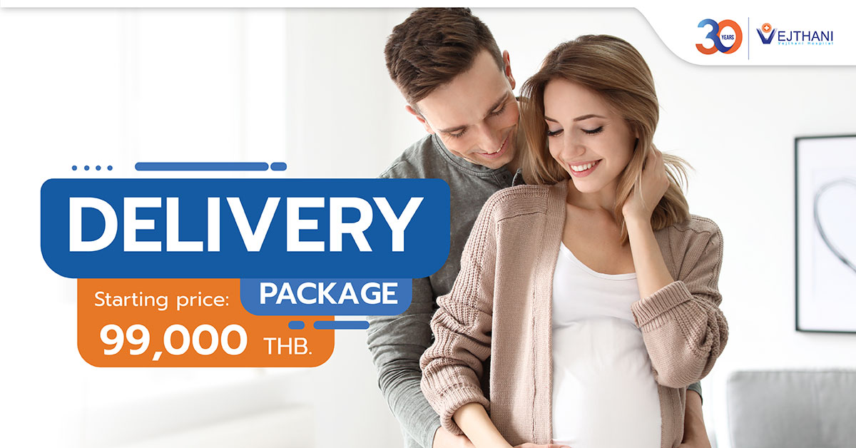 Baby Delivery Packages