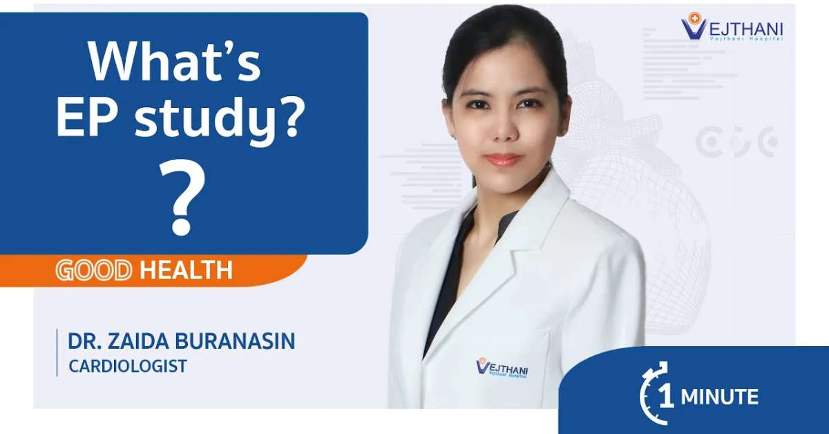What’s EP study? l Vejthani Hospital