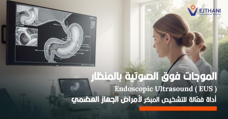 امراض الجهاز الهضمي