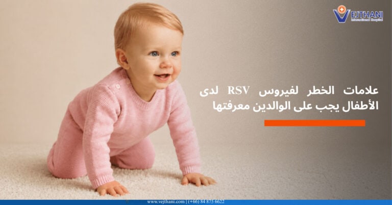 الفيروس المخلوي التنفسي