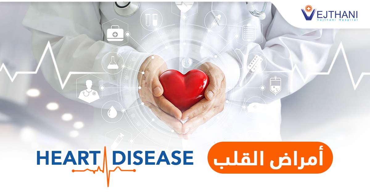  Repair your leaky heart valve and save yourself from lifetime medications