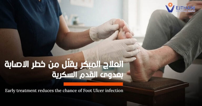 القدم السكرية