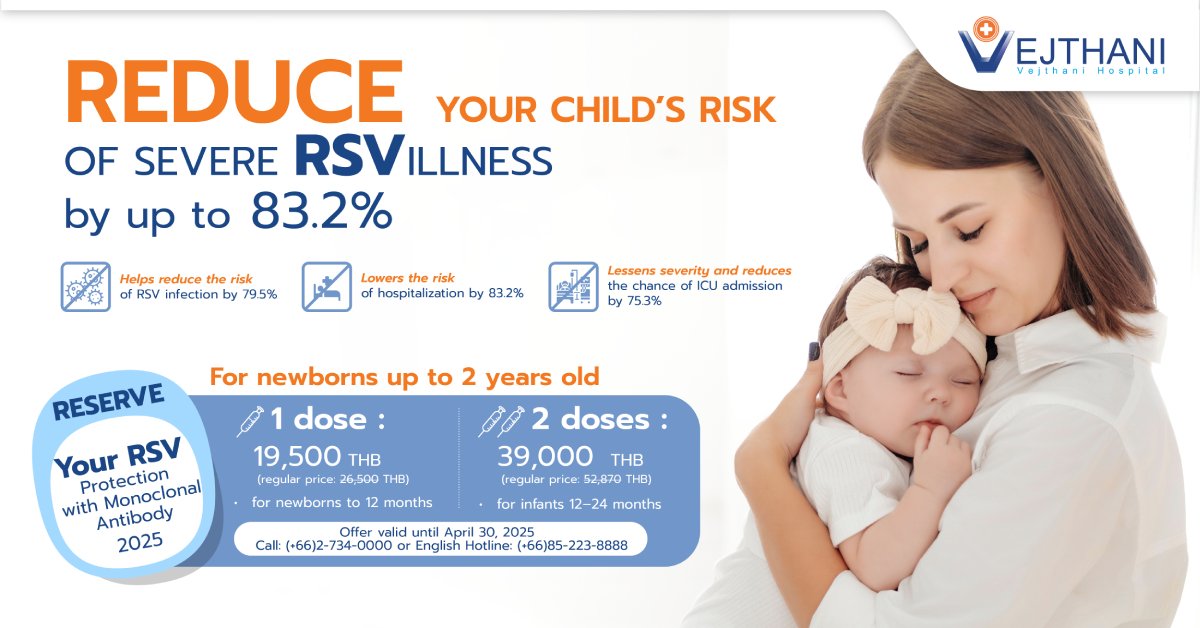RSV Package