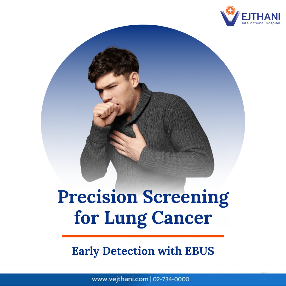 Lung Cancer Screening
