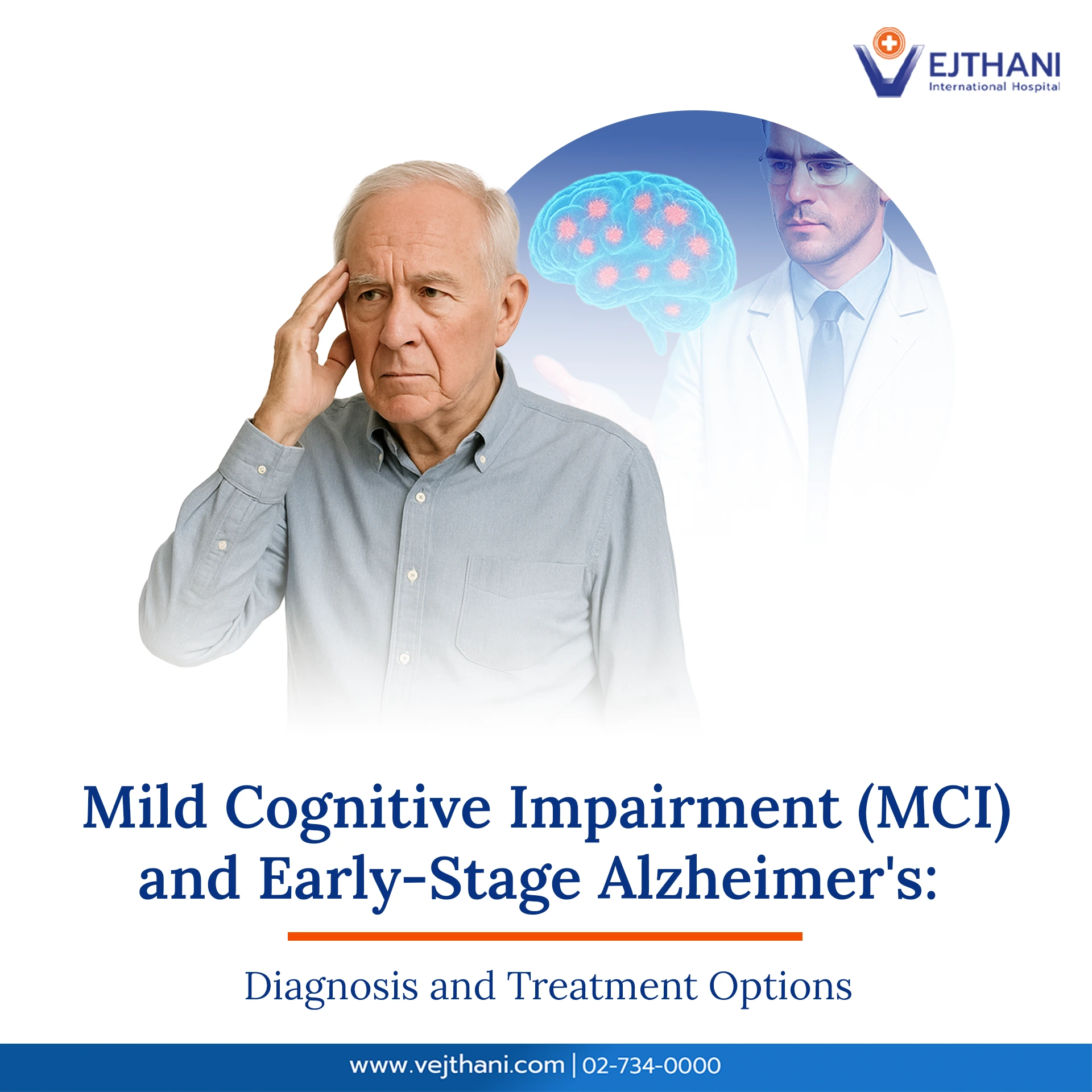 Elderly man showing signs of memory loss with a doctor and brain illustration behind him, representing mild cognitive impairment and early-stage Alzheimer’s care at Vejthani International Hospital.