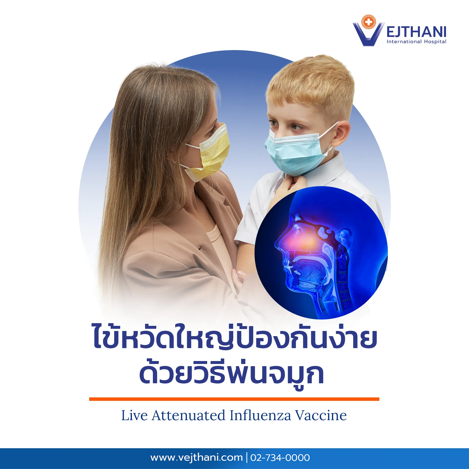 Mother and child wearing masks discussing nasal spray flu vaccine (LAIV) for influenza prevention at Vejthani Hospital