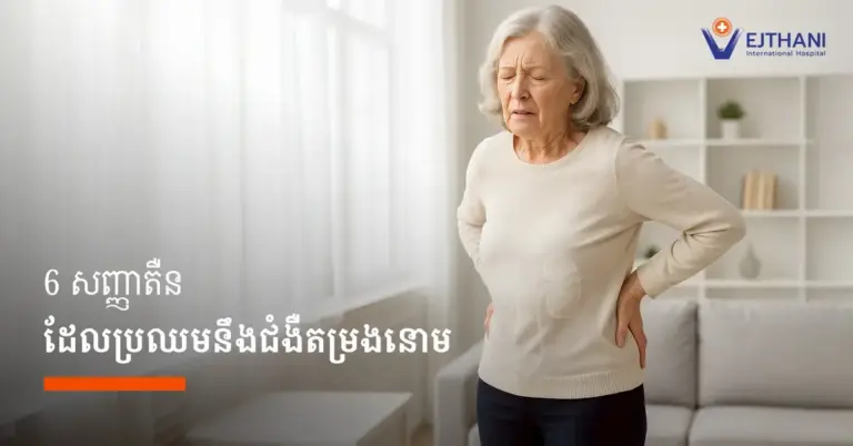 ការនោមខុសប្រក្រតី ហើម ដែលជាទូទៅកើតនៅលើមុខ ត្របកភ្នែក ជើង និងប្រអប់ជើង សម្ពាធឈាមខ្ពស់ អស់កម្លាំង ខ្សោយ និងស្លេកស្លាំង រមាស់ ស្ងួតស្បែក និងស្បែកខ្មៅ បាត់បង់ចំណង់អាហារ ក្អួត ចង្អោរ