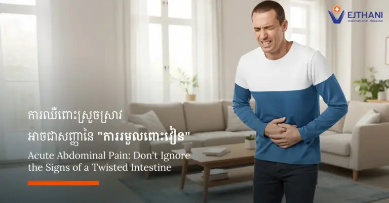 ការរមួលពោះវៀន អ្នកជំងឺច្រើនតែត្រូវការការព្យាបាលជាបន្ទាន់ ដោយអាចត្រូវការការវះកាត់បន្ទាន់ដើម្បីស្រាយពោះវៀន និងស្តារលំហូរឈាមធម្មតាឡើងវិញ។ ប្រសិនបើផ្នែកណាមួយនៃពោះវៀនកើតការខ្វះឈាមរហូតដល់ស្លាប់ហើយ អាចត្រូវវះចេញដើម្បីការពារការឆ្លងមេរោគ និងផលវិបាក