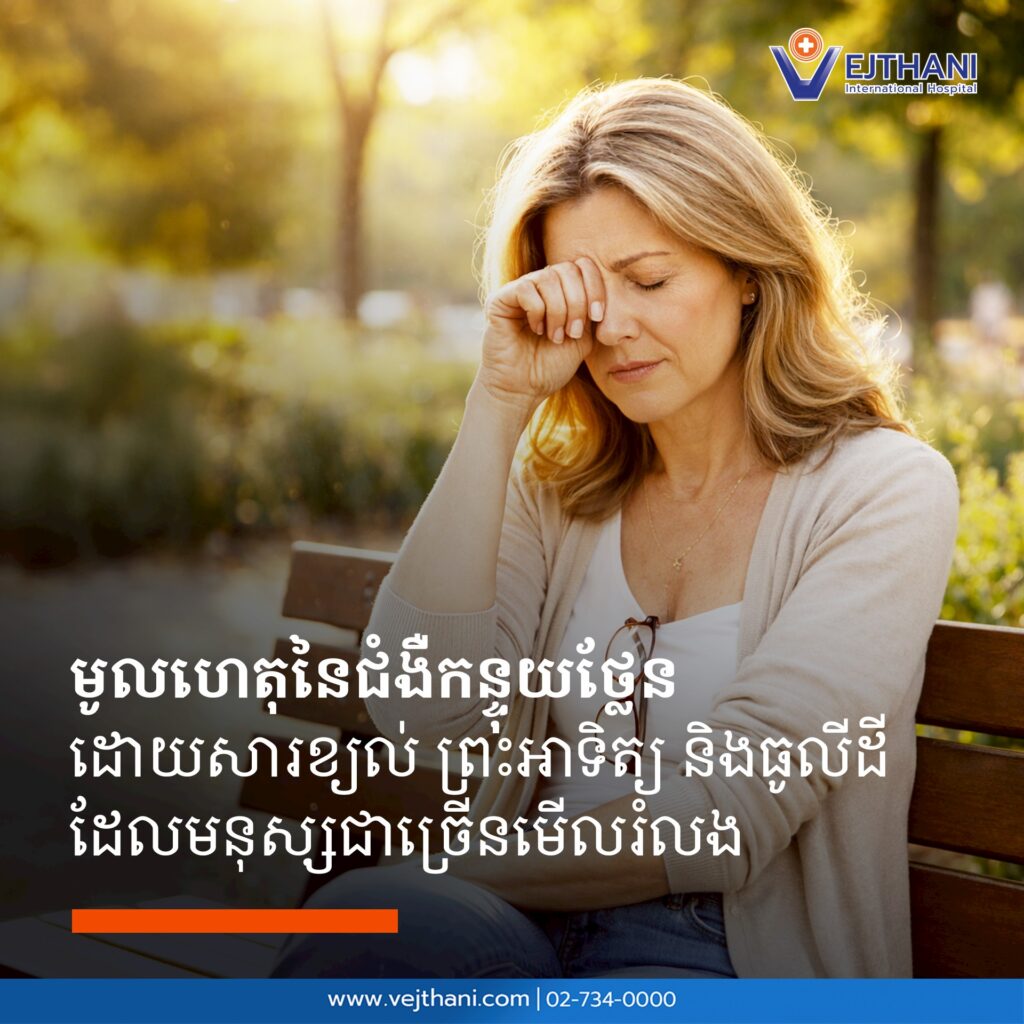 ជំងឺកន្ទុយថ្លែន