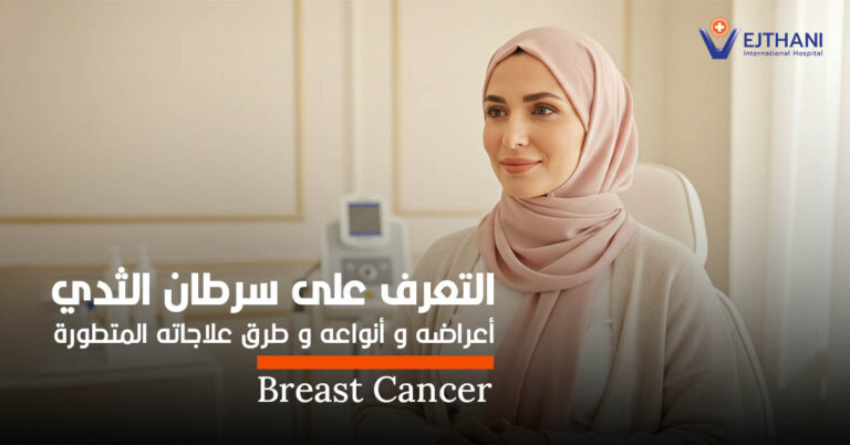 breast-cancer