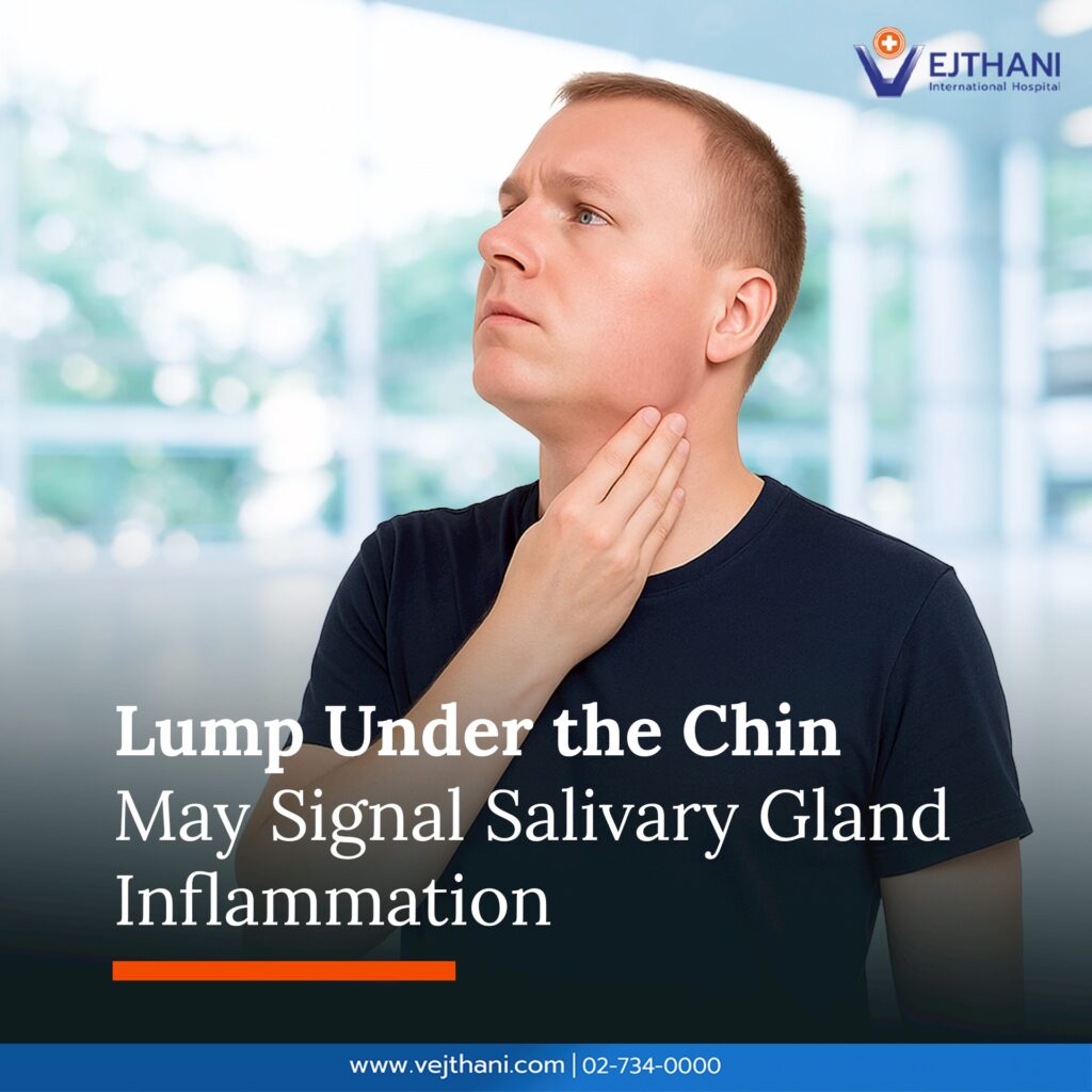 Salivary Gland Inflammation