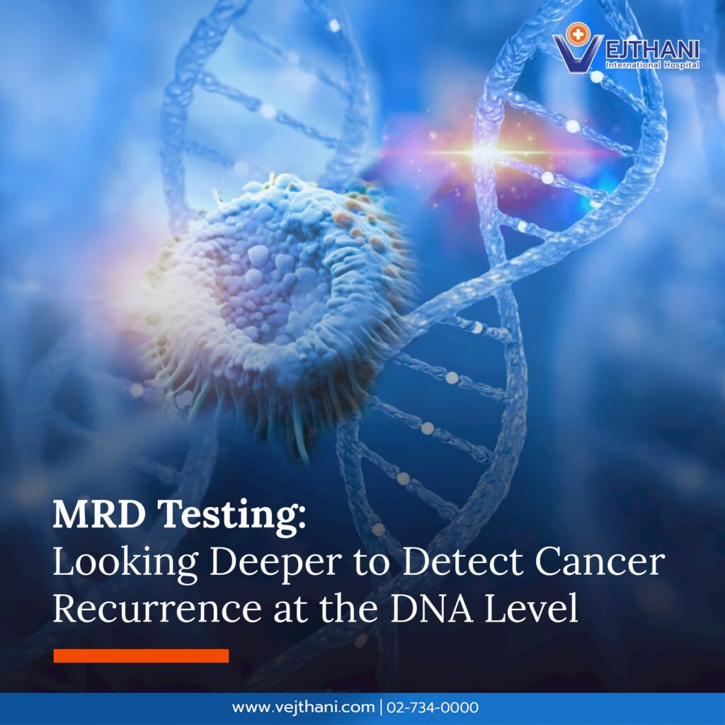 MRD Testing