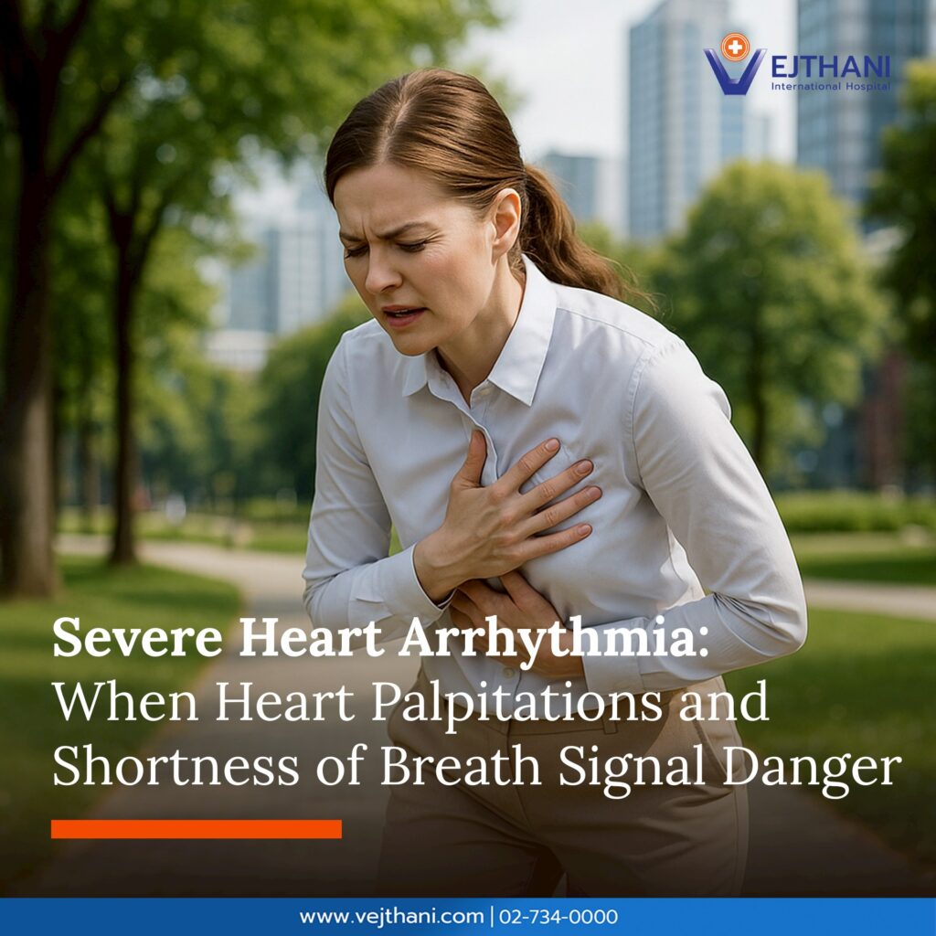 Cardiac Arrhythmia 