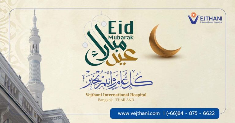 عيد الفطر المبارك