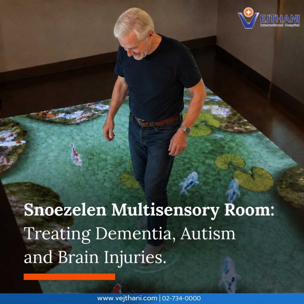 Snoezelen Multisensory Room