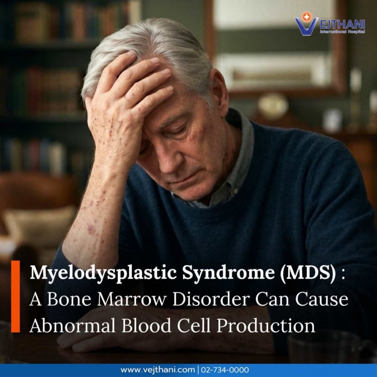 Myelodysplastic Syndrome