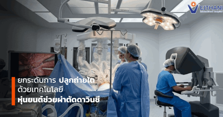 ปลูกถ่ายไต