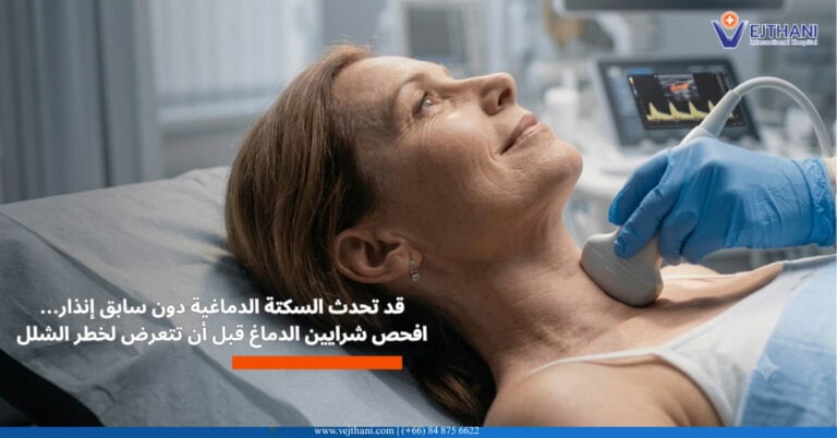 اعراض السكتة الدماغية