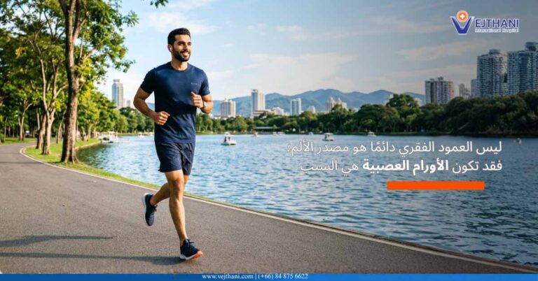 الأورام العصيبة