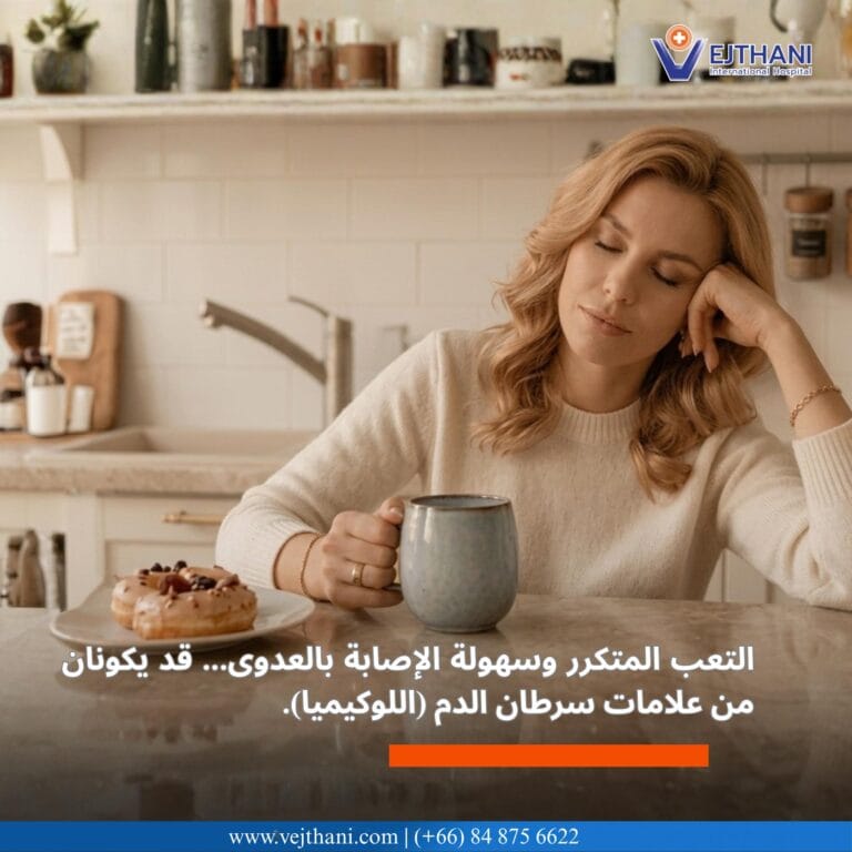 مرض اللوكيميا