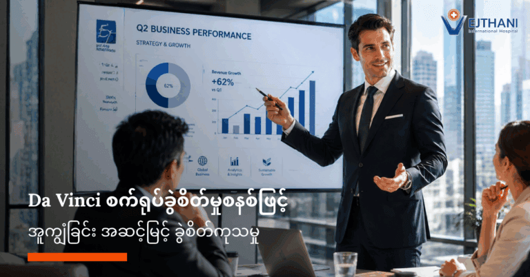 အူကျွံခြင်း