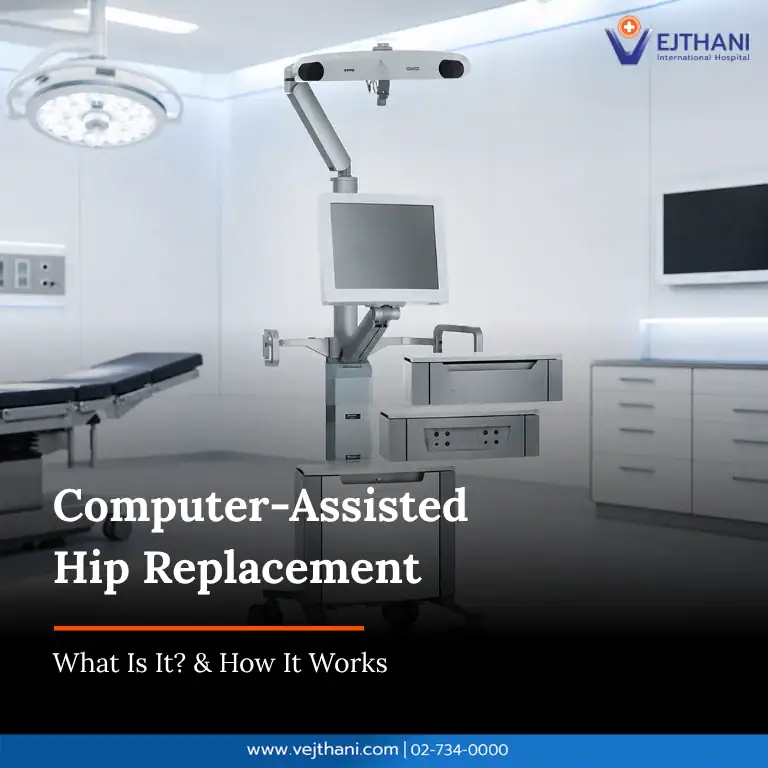 Computer-Assisted Hip Replacement