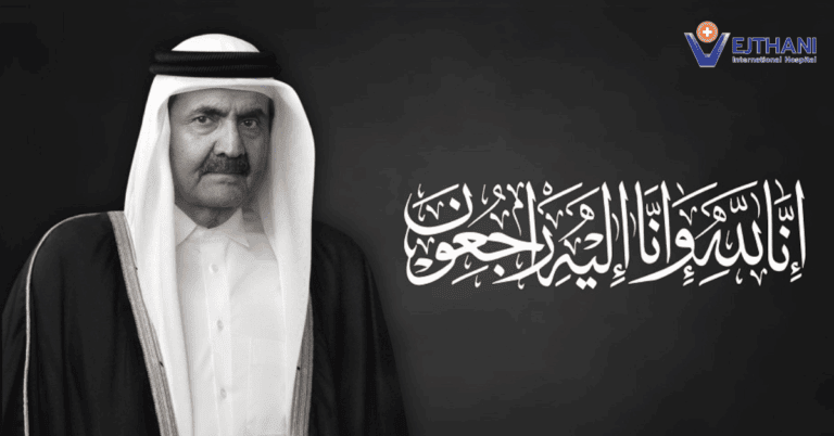 نبأ وفاة الأمير الوالد الشيخ حمد بن خليفة آل ثاني
