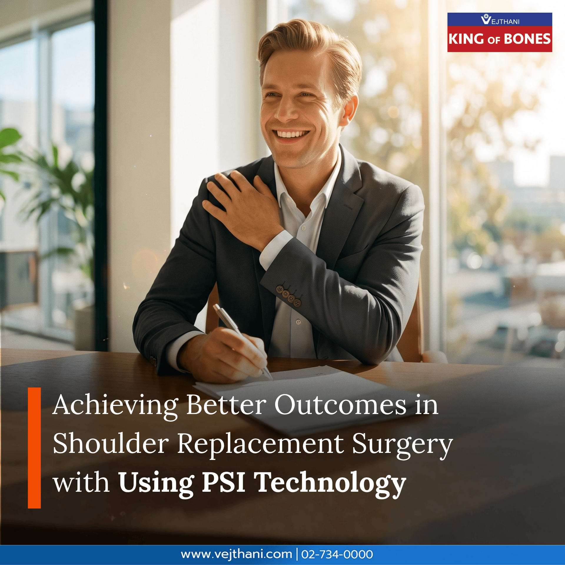 Shoulder Replacement Surgery